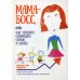 Мама-босс, или Как успешно совмещать семью и бизнес