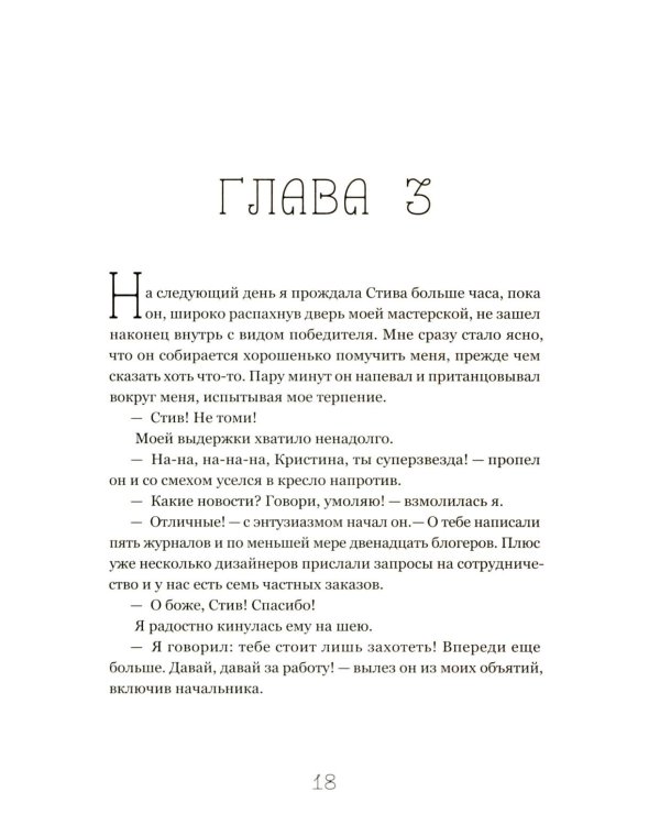 Где-то всегда светит солнце