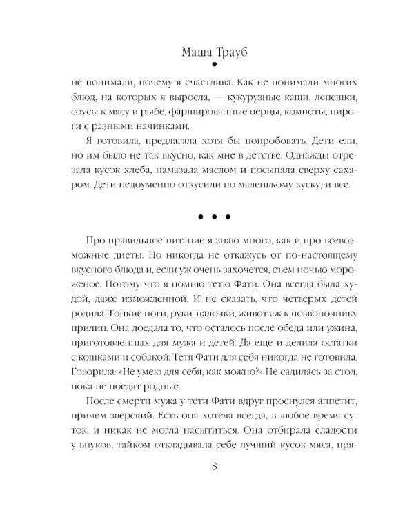 Кольцо из фольги