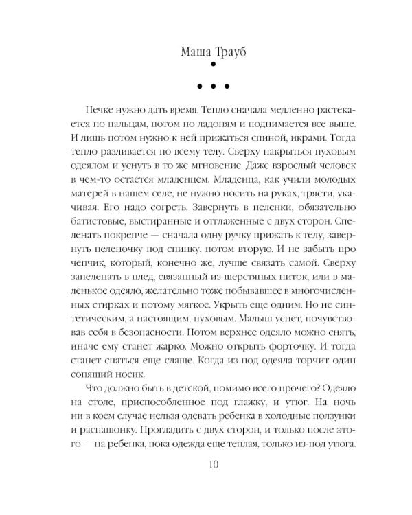 Кольцо из фольги