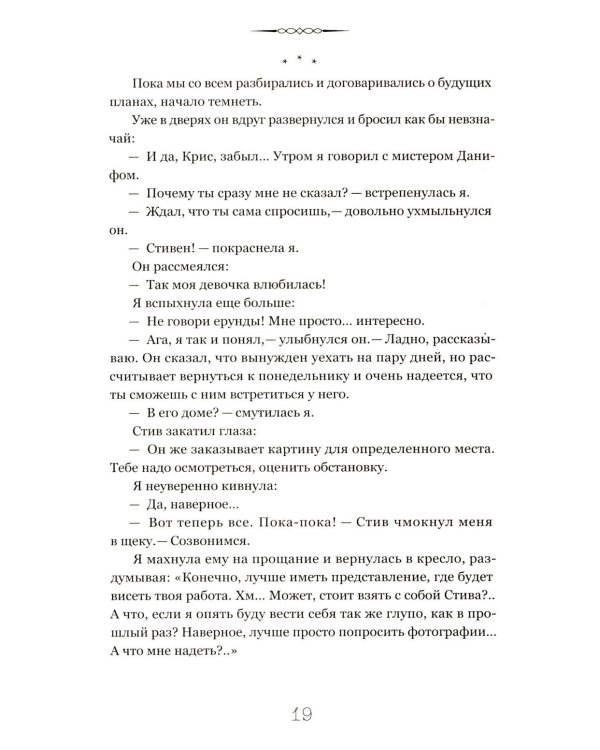 Где-то всегда светит солнце