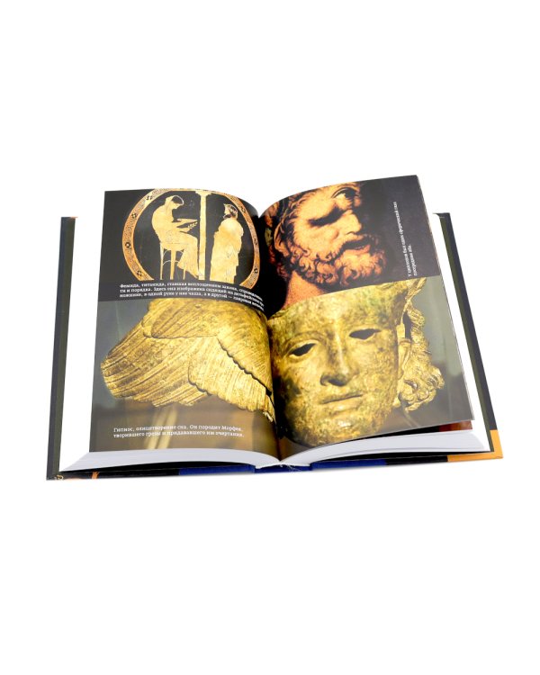 Миф; Герои; Троя (комплект из 3-х кн)