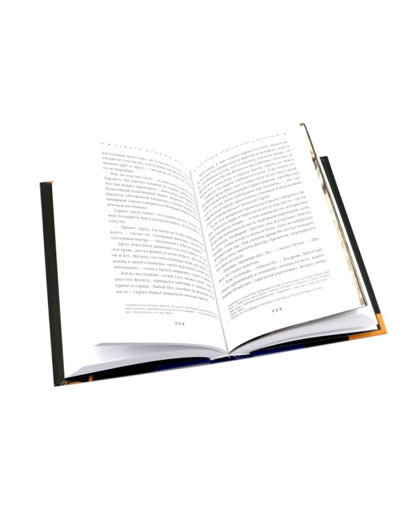 Миф; Герои; Троя (комплект из 3-х кн)