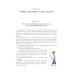 Как изучают мировой океан. 2-е изд. испр. и доп Как изучают мировой океан. 2-е изд. испр. и доп