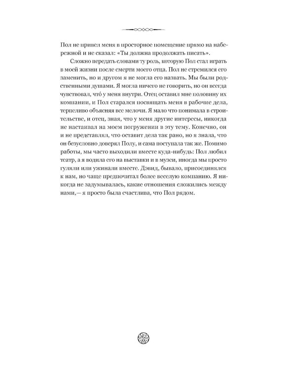 Где-то всегда светит солнце