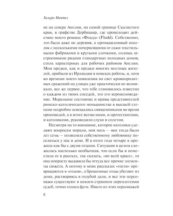 Дополнительное изображение книги «Учиться говорить правильно»