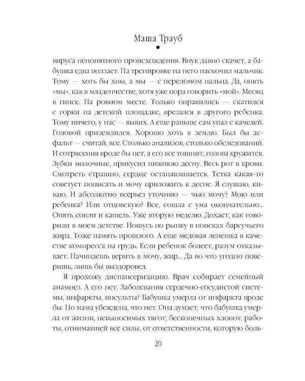 Кольцо из фольги