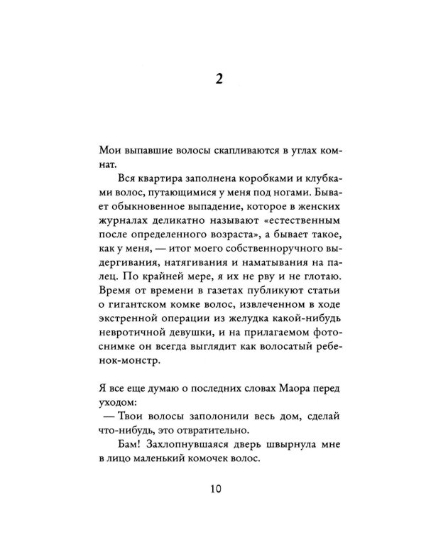 Куклы