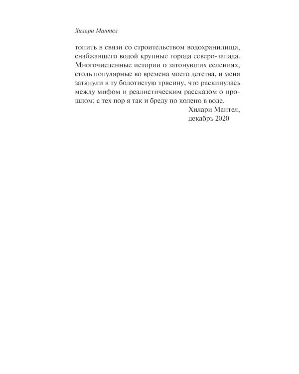 Дополнительное изображение книги «Учиться говорить правильно»