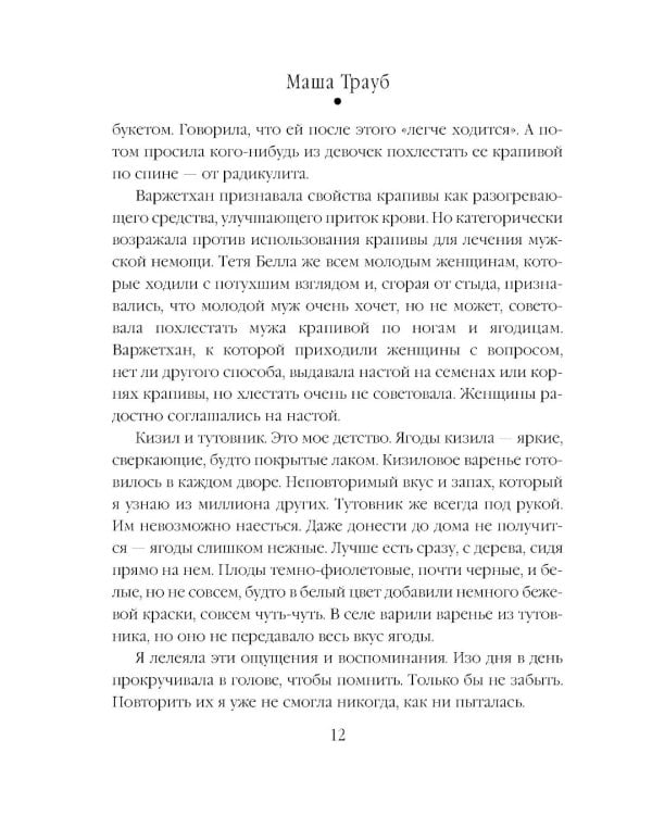 Кольцо из фольги