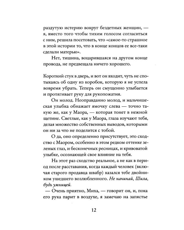 Куклы