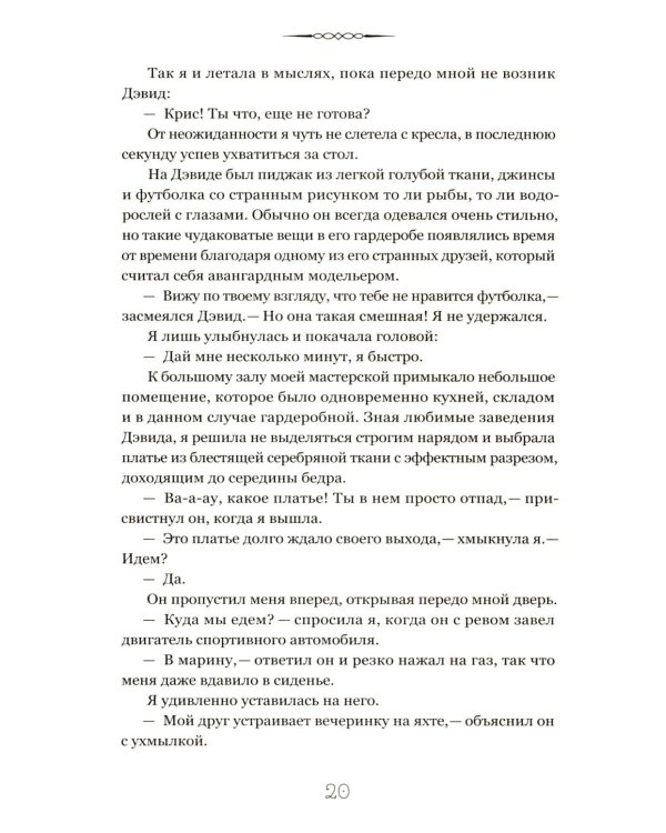 Где-то всегда светит солнце