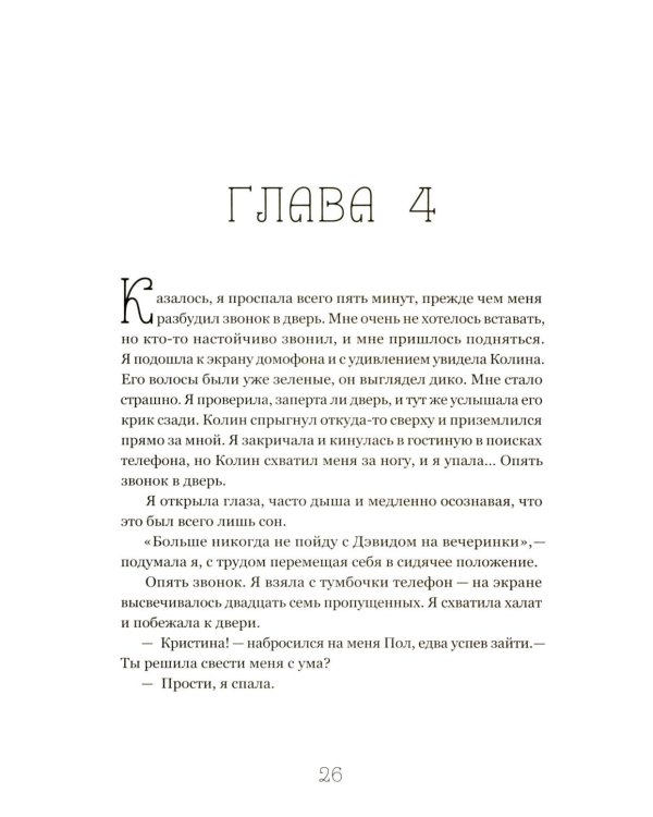 Где-то всегда светит солнце