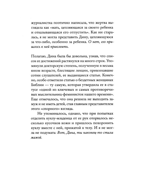 Куклы