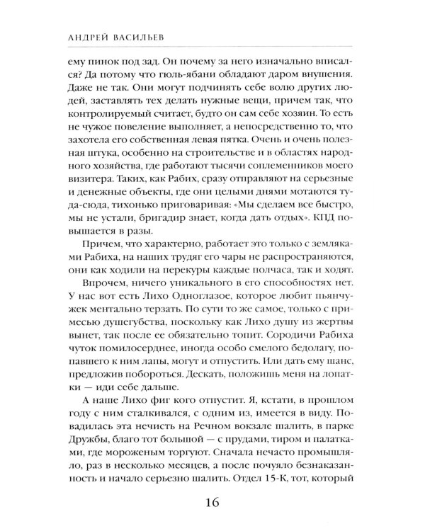 Легкий заказ