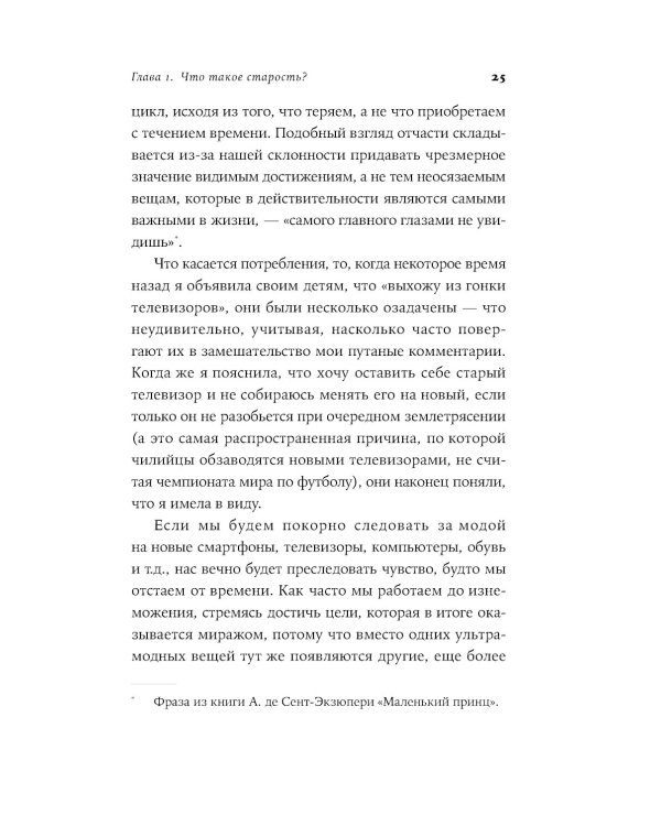 Возраст: Инструкция по применению