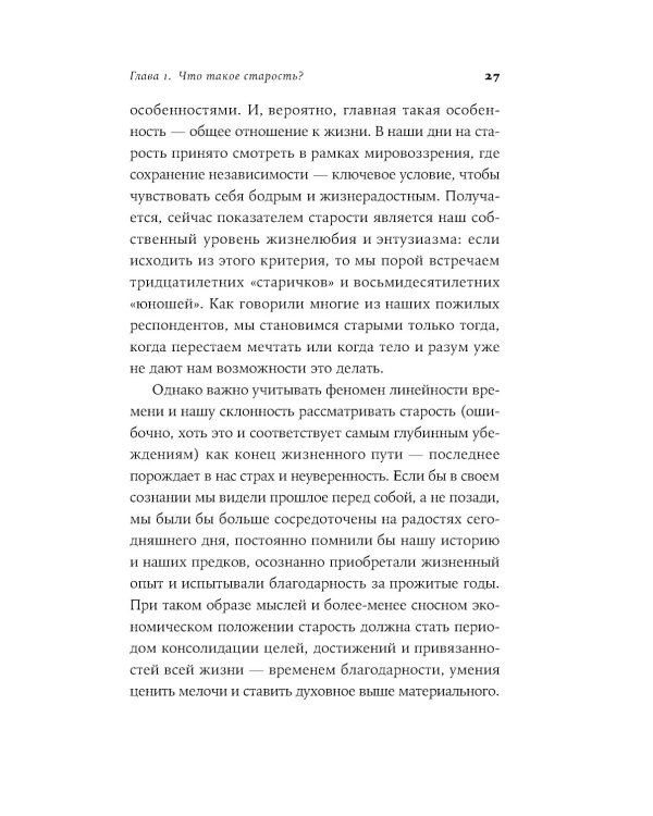 Возраст: Инструкция по применению