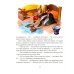 Дополнительное изображение книги «Поллианна: роман»