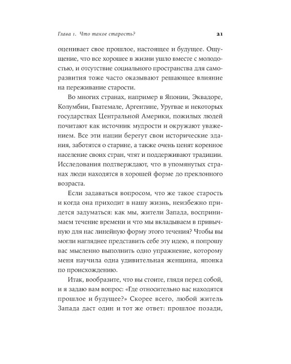 Возраст: Инструкция по применению