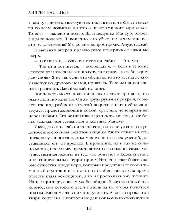 Легкий заказ