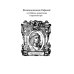 Жизнеописания шести великих мастеров Возрождения
