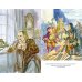 Остров Сокровищ: роман