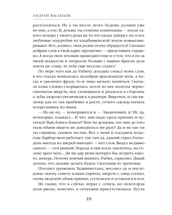Легкий заказ