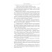 Рассказы. Юморески (1886-1887). Том 5