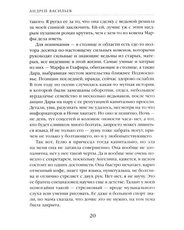 Легкий заказ