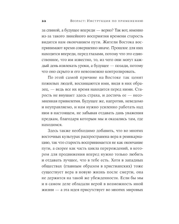 Возраст: Инструкция по применению