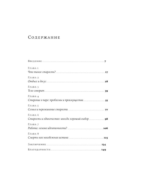 Возраст: Инструкция по применению