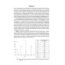Масс-спектрометрия в органической химии. 3-е изд., перераб.и доп