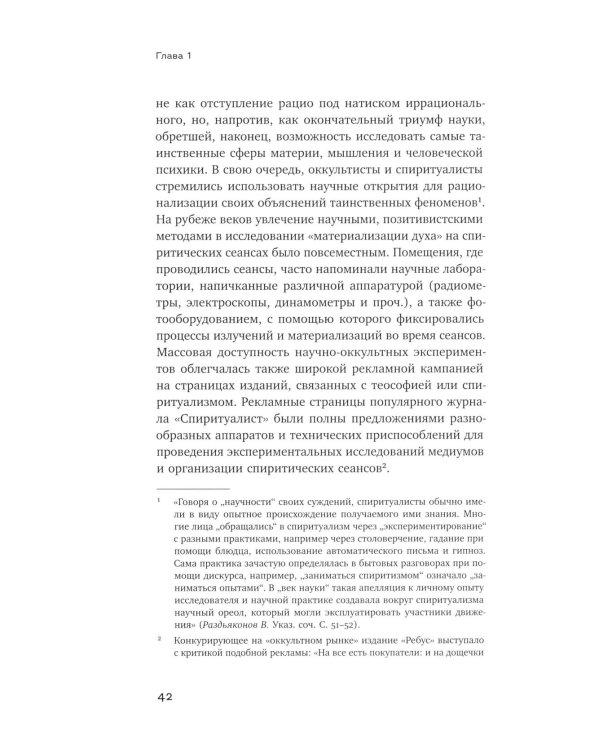 Михаил Ларионов: лучистая живопись и лучистая материя