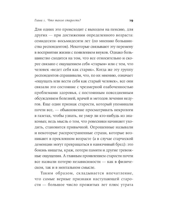 Возраст: Инструкция по применению