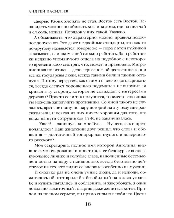 Легкий заказ