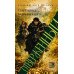 Дополнительное изображение книги «Отверженный»