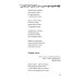 Озарения Алеет гвоздиками серый гранит: стихи и рассказы