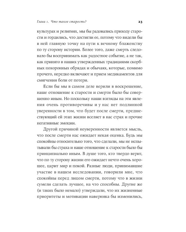 Возраст: Инструкция по применению