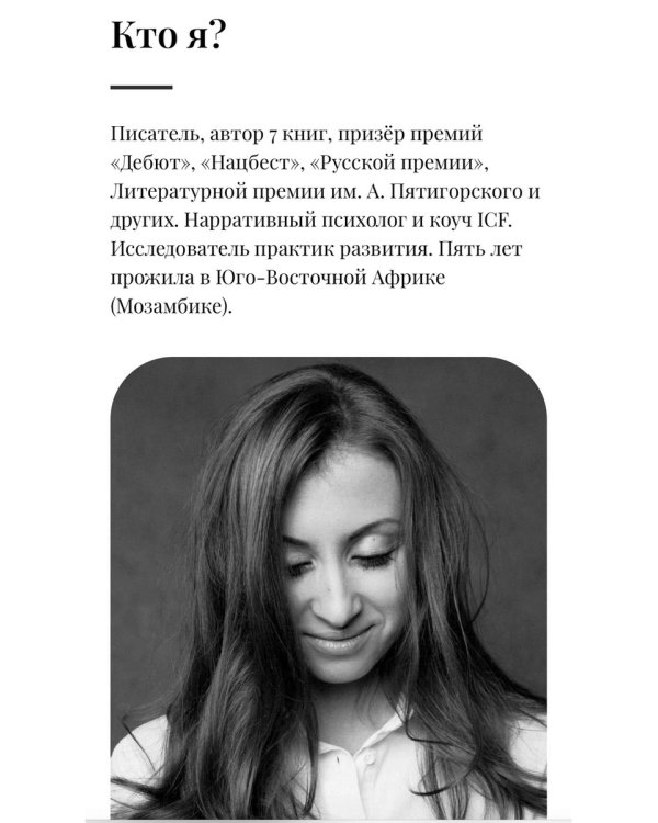 Точка чуда