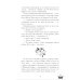 Наследница черного дракона; Тайна черного дракона; Звезда черного дракона (комплект из 3-х книг)