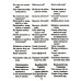 Русско-азербайджанский и азербайджанско-русский разговорник Русско-азербайджанский и азербайджанско-русский разговорник