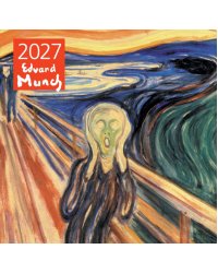 Эдвард Мунк. Календарь настенный на 2027 год (300х300 мм)