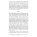 Дураков нет; Эмпайр Фоллз (комплект из 2-х книг) Дураков нет; Эмпайр Фоллз (комплект из 2-х книг)
