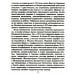 Русско-азербайджанский и азербайджанско-русский разговорник Русско-азербайджанский и азербайджанско-русский разговорник