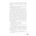 Наследница черного дракона; Тайна черного дракона; Звезда черного дракона (комплект из 3-х книг)