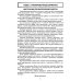 ОГЭ 2026. Математика. 40 тренировочных вариантов ОГЭ и теоретический справочник