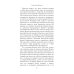 Вампиры. Из семейной хроники графов Дракула-Карди