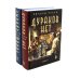 Дураков нет; Эмпайр Фоллз (комплект из 2-х книг) Дураков нет; Эмпайр Фоллз (комплект из 2-х книг)