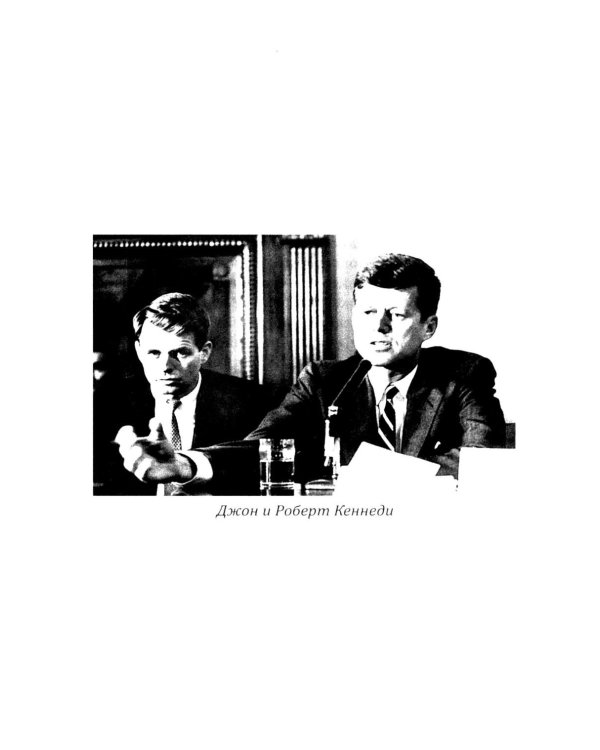 13 дней до Апокалипсиса. Хроника Карибского кризиса