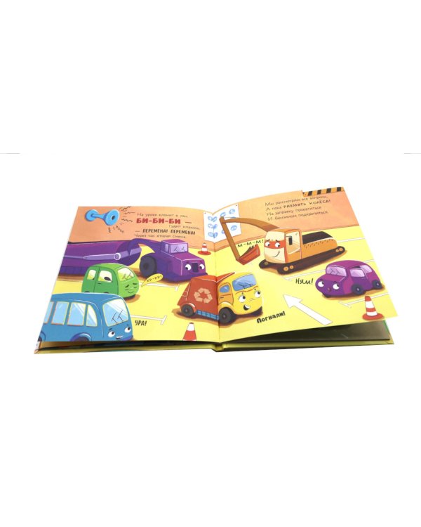 Малыш Мусоровоз: Едет на ремонт; Идет в школу (комплект из 2-х книг)